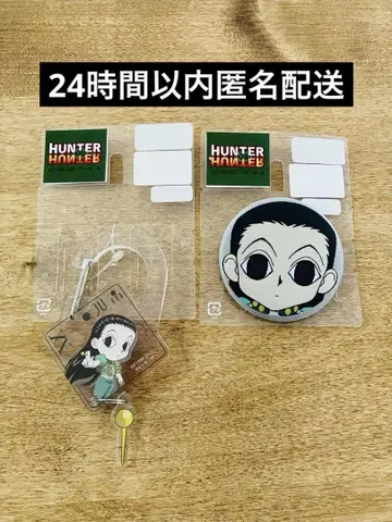 이르미 자수 캔뱃지 & 카라비너 포함 키링 [ 새상품 ]