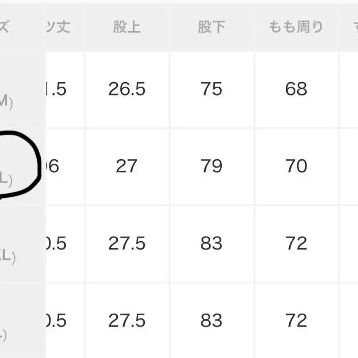 8번째 상품 이미지