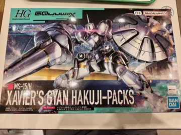 HG MS-15/H XAVIER'S GYAN HAKUJI-PACKS