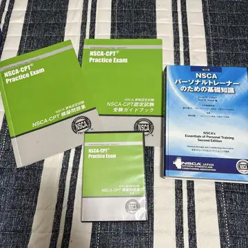 NSCA CPT 세트