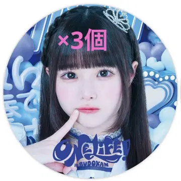 카라시 카렌 iLife 묶음 판매