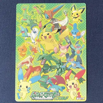 포켓몬 에메랄드 책받침 패미통