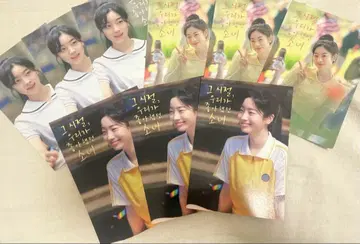 그 여름, 우리가 좋아했던 소나에게 나 소나 영화 무비티켓 예약 특전