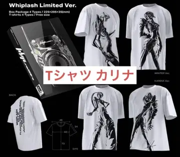 aespa whiplash limited T셔츠 카리나