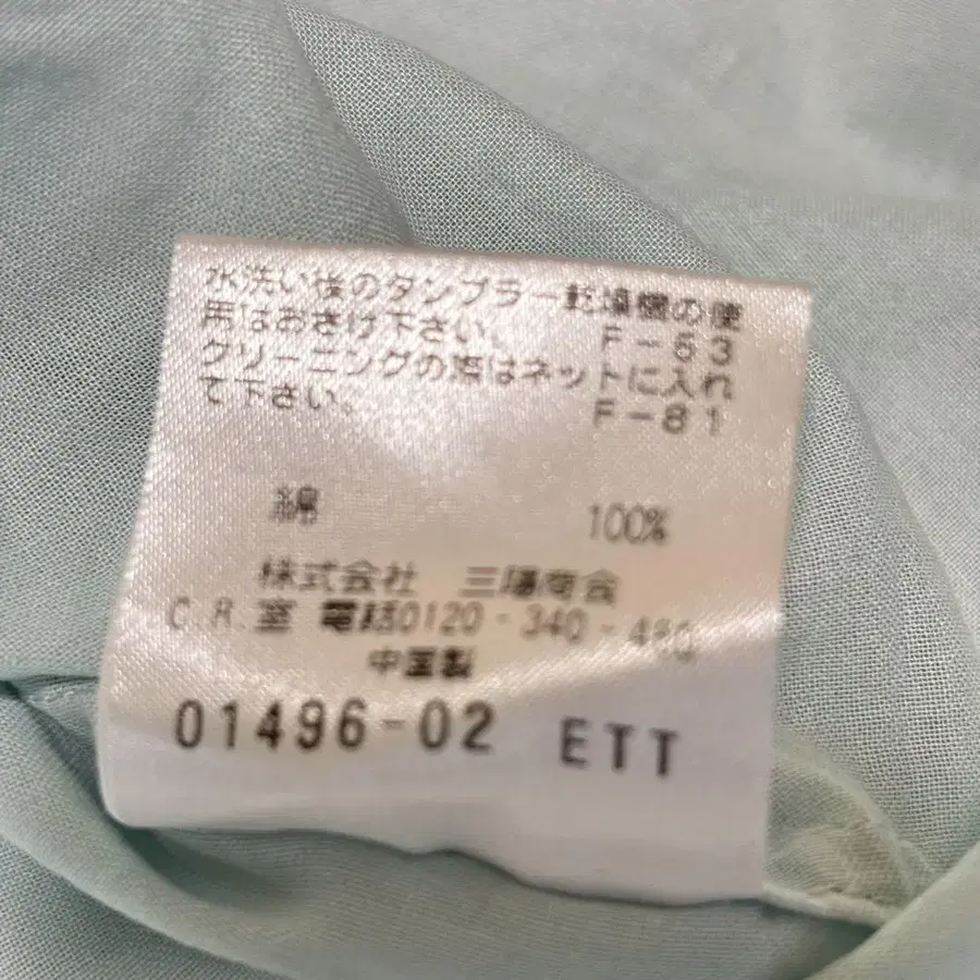 11번째 상품 이미지
