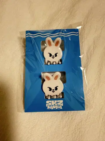 리 비트 헤어 클립 스키즈 사우나 SAUNA
