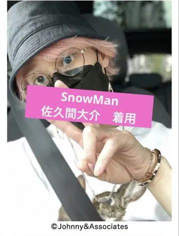 MILKBOY 토끼 T셔츠