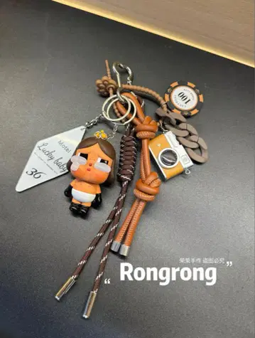 클라이 베이비 키링