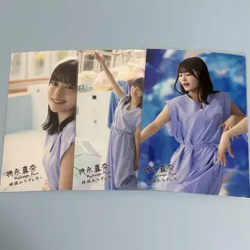 모치나가 마나 3장 세트