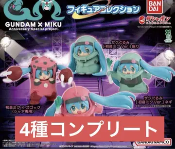 GUNDAM x MIKU 45주년 건담 x 하츠네 미쿠 가챠 컴프 세트