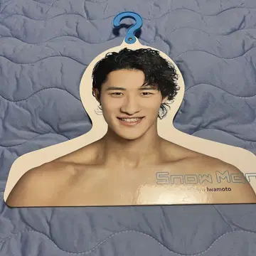 Snow Man 이와모토 히카루 포토 행거