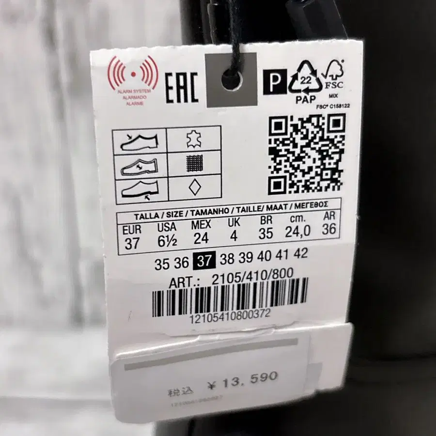 11번째 상품 이미지