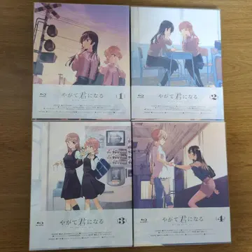 이윽고 너의 전부가 될 거야 Blu-ray 전권 세트 수납 박스 포함