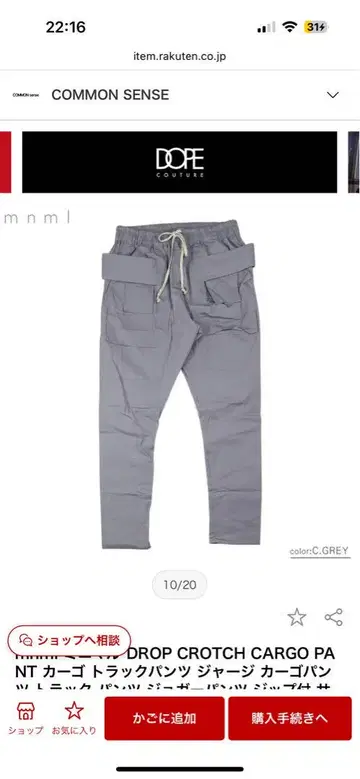 mnml 팬츠 카고 팬츠