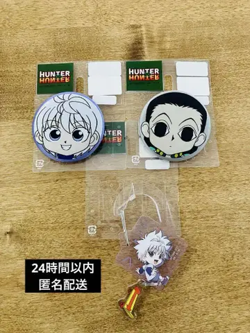 이르미, 키루아 자수 캔뱃지 & 키루아 카라비너 포함 키링 [ 새상품 ]