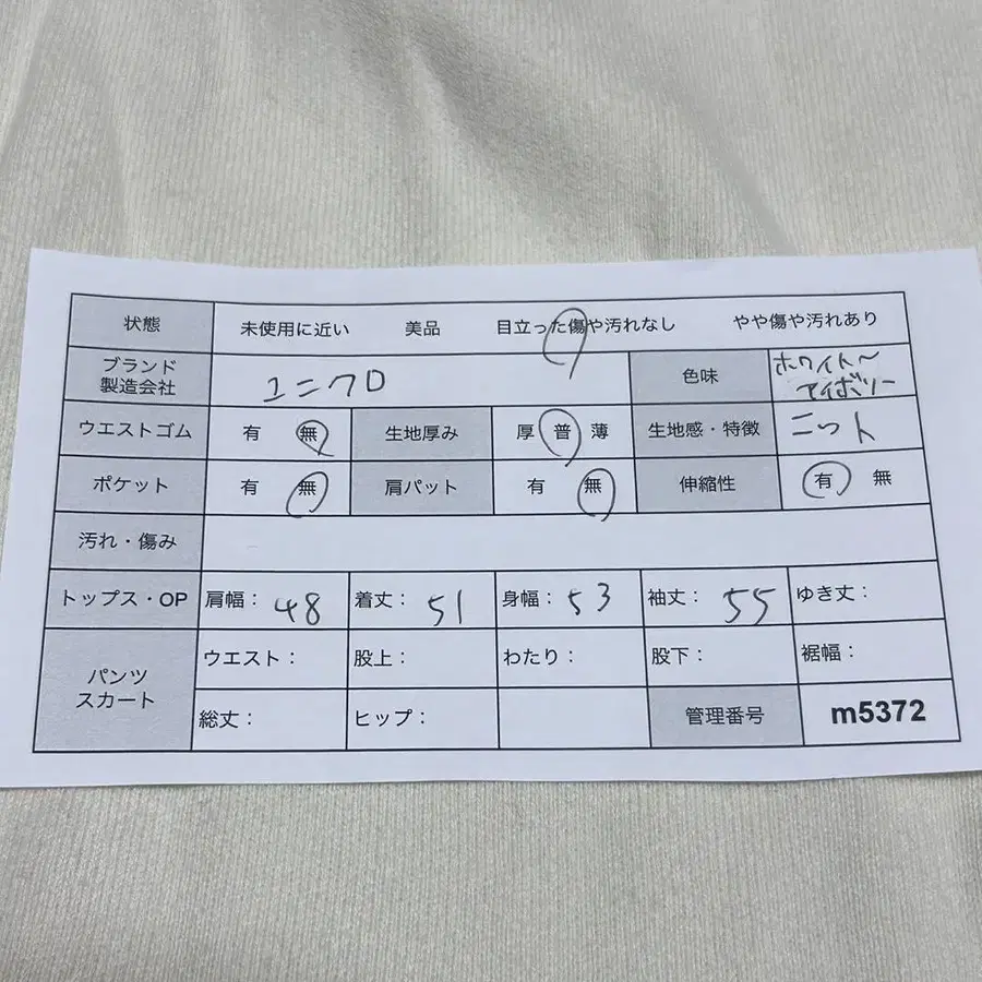 2번째 상품 이미지
