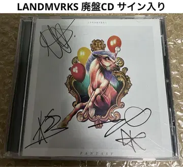 Landmvrks Fantasy 메탈코어 단종 사인 포함 1점만