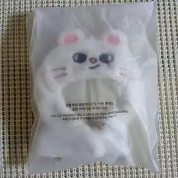 SKZOO 10cm PLUSH OUTFIT 지니레트