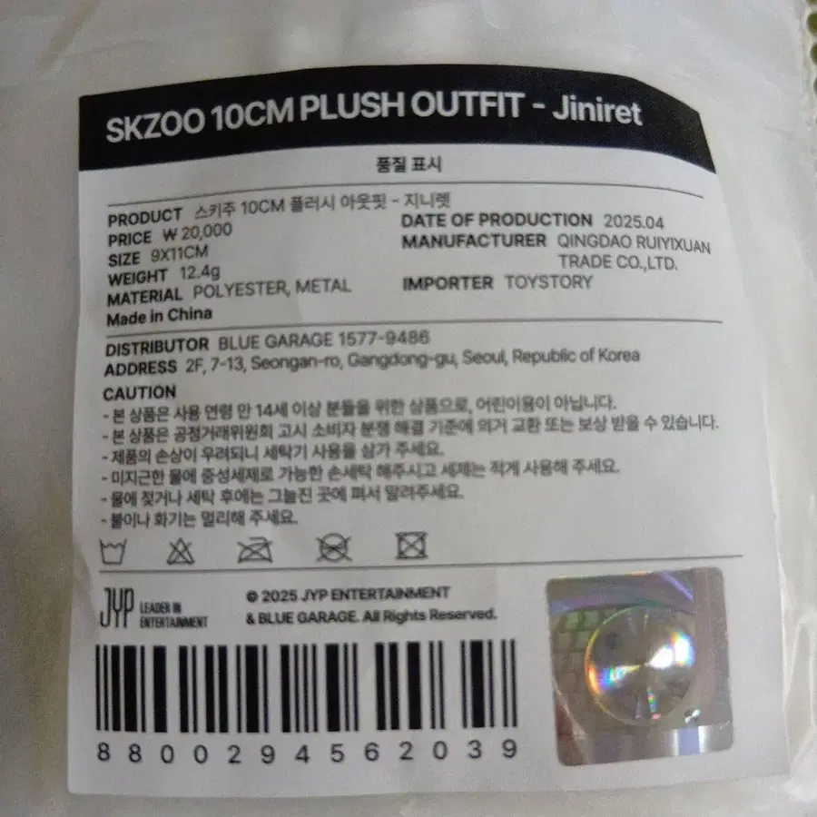 4번째 상품 이미지