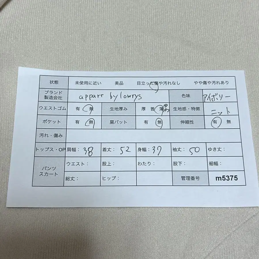2번째 상품 이미지