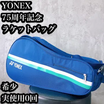 [레어] 요넥스 75주년 기념 라켓백