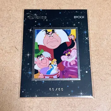 원더랜드의 앨리스 에포크 카드 레어
