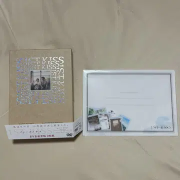 퍼스트 키스 1ST KISS DVD 럭셔리판 2매 세트