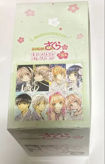 카드캡터 사쿠라 캐릭터 배지 컬렉션 컴플리트 BOX