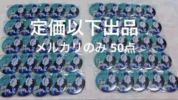 [정가 이하] 블루 록 블루록 이토시 린 시밀러 룩 캔뱃지 50점