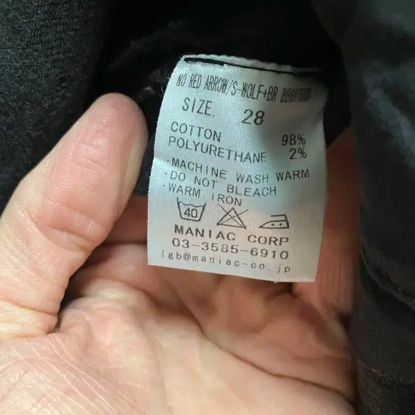 9번째 상품 이미지