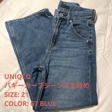 유니클로 배기 커브 청바지 짧은 기장 21