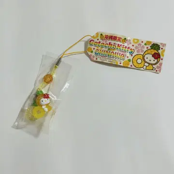 지역 한정 키티 비즈 스트랩 오키나와 한정 파인애플 키티 레어