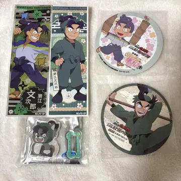 닌타마 란타로 시오에 분지로 세트