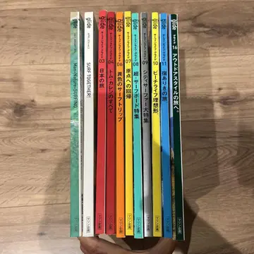 서핑 잡지 gride 11권
