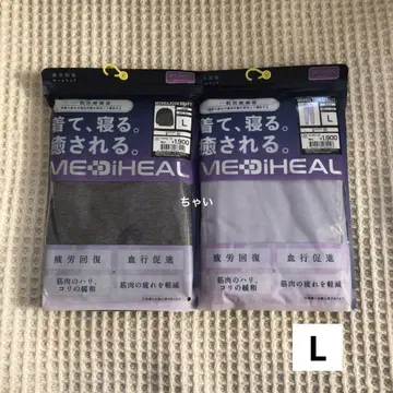 워크맨 메디힐 룸 롱 팬츠 & 긴팔 셔츠 세트 그레이 퍼플