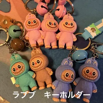 러브브 키링