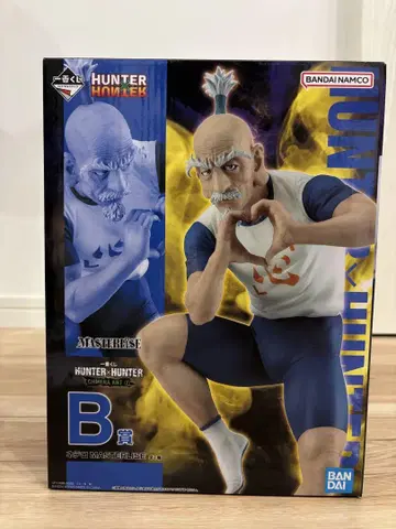 제일복권 HUNTER x HUNTER B상 네테로 피규어 덤 포함