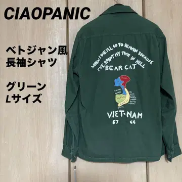 CIAOPANIC 베트남 자켓 자수 긴팔 셔츠 그린 L 수베니어