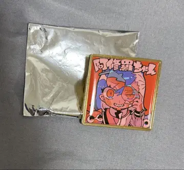 Ado 캔뱃지 아수라짱