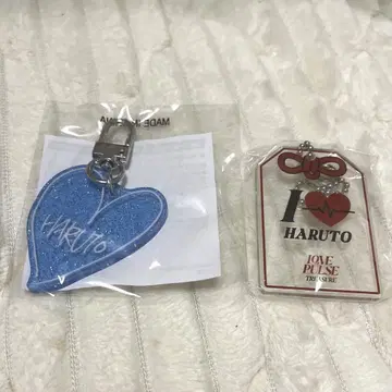 TREASURE LOVE PLUSE 부적 키링 하루토