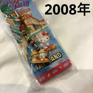 초레어 키티 태국 수상 마켓 네즈케 스트랩 지역 한정 해외