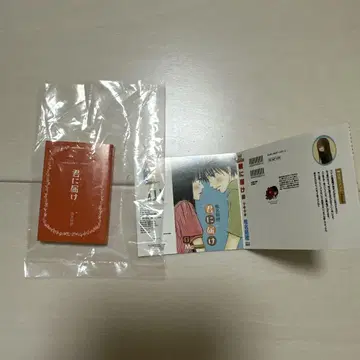 콩가샤본 마가렛 & 별책 마가렛 60주년 기념 너에게 닿기를