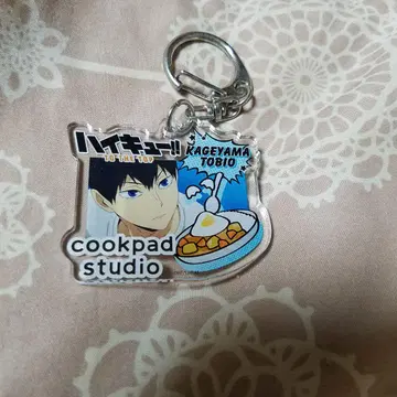 하이큐 카게야마 토비오 아크릴 키링 cookpad 카라스노 축제 스트랩