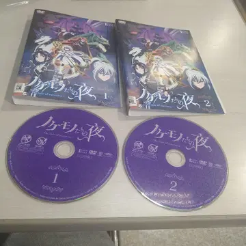 노케모노들의 밤 렌탈 DVD 전권 세트 레어 DVD