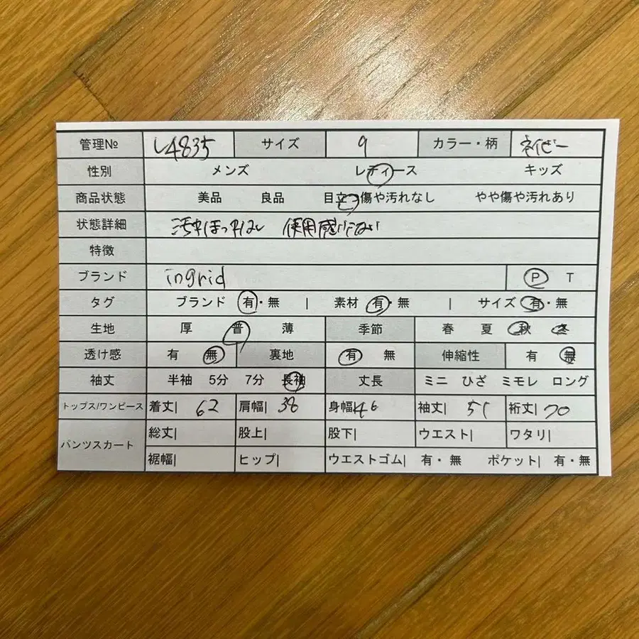 2번째 상품 이미지