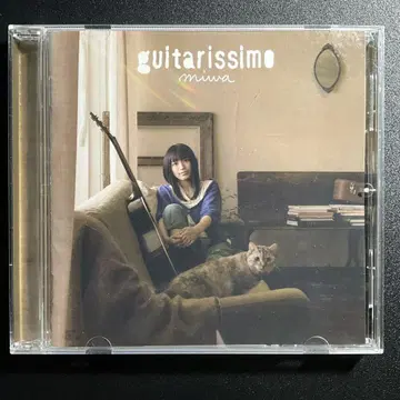 guitarissimo
