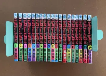 다단단 1~19권