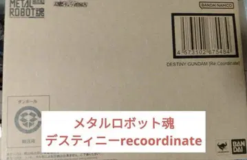 메탈 로봇혼 데스티니 건담 [Re:Coordinate] 미개봉