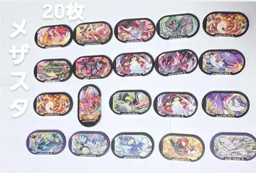포켓몬 메자스타 슈퍼스타 20장 세트 5