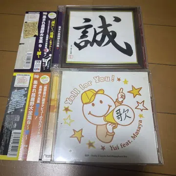 오비 포함 모여라 사슴 들 대전집 CD 2장 세트